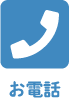 0120-839-323